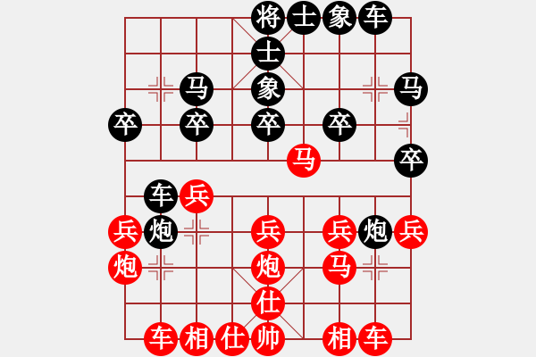 象棋棋譜圖片：呂欽妹(3段)-勝-紅藍棋股(9段) - 步數(shù)：20 