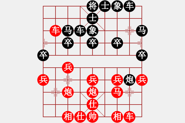 象棋棋譜圖片：呂欽妹(3段)-勝-紅藍棋股(9段) - 步數(shù)：30 