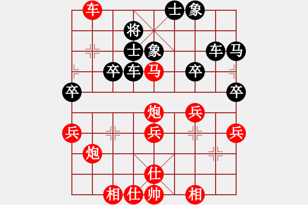 象棋棋譜圖片：呂欽妹(3段)-勝-紅藍棋股(9段) - 步數(shù)：50 