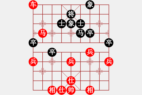 象棋棋譜圖片：呂欽妹(3段)-勝-紅藍棋股(9段) - 步數(shù)：80 