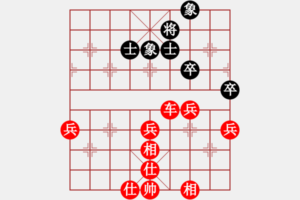 象棋棋譜圖片：呂欽妹(3段)-勝-紅藍棋股(9段) - 步數(shù)：90 