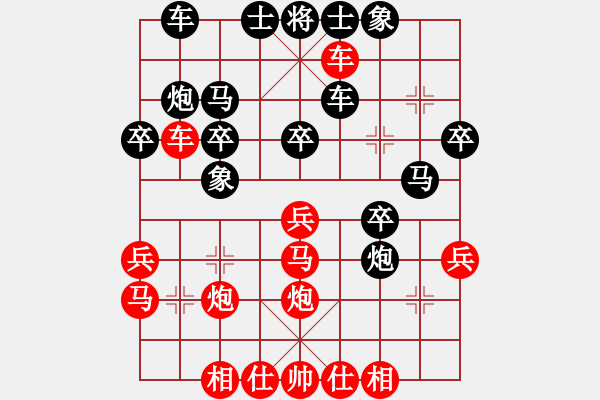 象棋棋譜圖片：zidanezf(7段)-勝-別亦難(月將) - 步數(shù)：30 