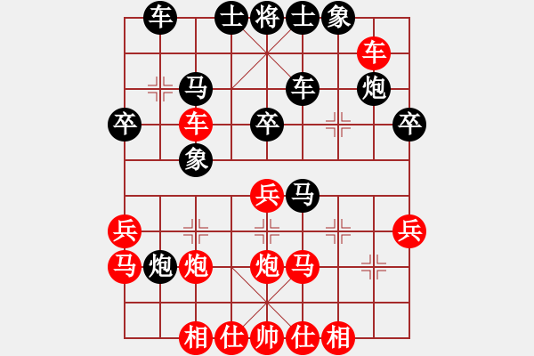 象棋棋譜圖片：zidanezf(7段)-勝-別亦難(月將) - 步數(shù)：40 