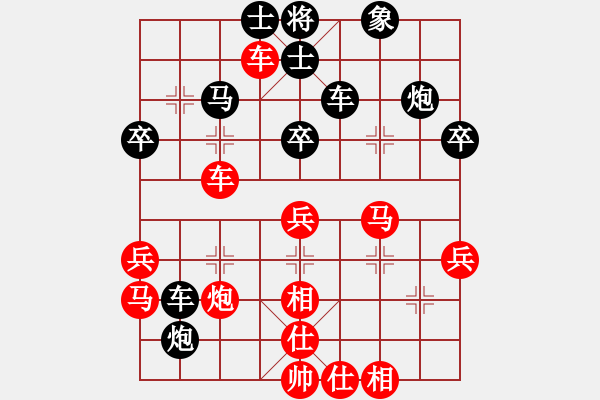 象棋棋譜圖片：zidanezf(7段)-勝-別亦難(月將) - 步數(shù)：50 