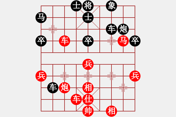 象棋棋譜圖片：zidanezf(7段)-勝-別亦難(月將) - 步數(shù)：60 