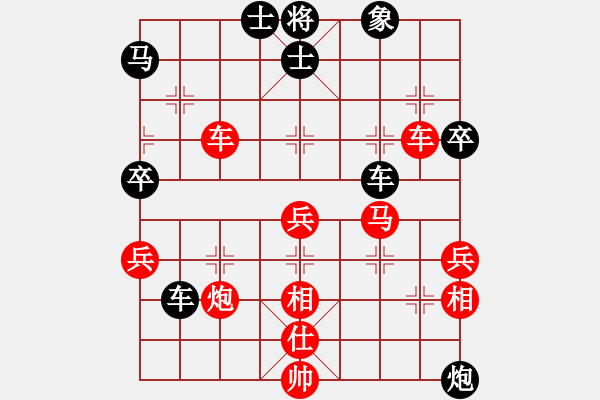 象棋棋譜圖片：zidanezf(7段)-勝-別亦難(月將) - 步數(shù)：70 