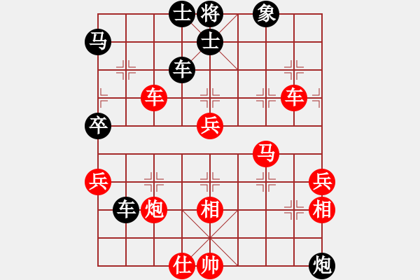 象棋棋譜圖片：zidanezf(7段)-勝-別亦難(月將) - 步數(shù)：80 