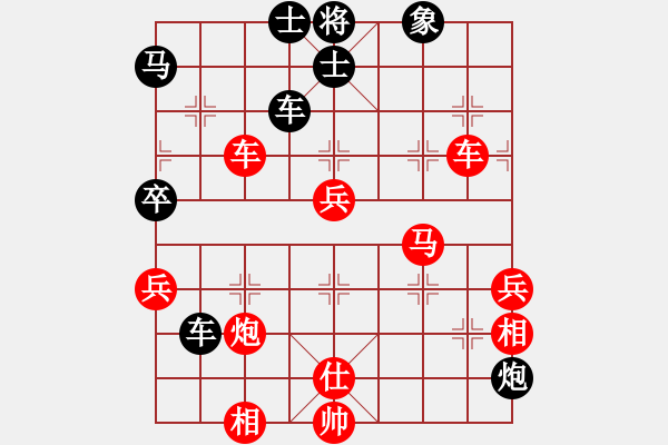 象棋棋譜圖片：zidanezf(7段)-勝-別亦難(月將) - 步數(shù)：83 