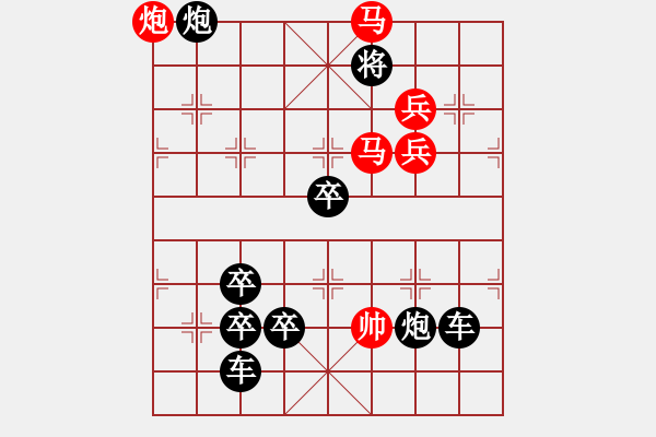 象棋棋譜圖片：《雅韻齋》【 中華夢圓 】— 秦 臻 - 步數(shù)：30 