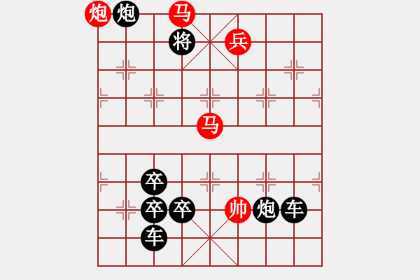 象棋棋譜圖片：《雅韻齋》【 中華夢圓 】— 秦 臻 - 步數(shù)：50 