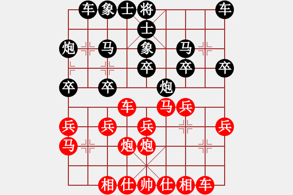 象棋棋譜圖片：2023甘肅天水市清水縣網(wǎng)絡(luò)對(duì)弈賽許銀川直播對(duì)弈之2：張存安（先負(fù)）許銀川 - 步數(shù)：20 