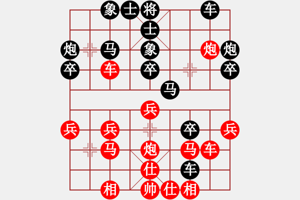 象棋棋譜圖片：武當(dāng)?shù)谝粍?8段)-負(fù)-出神入化(7段) - 步數(shù)：30 