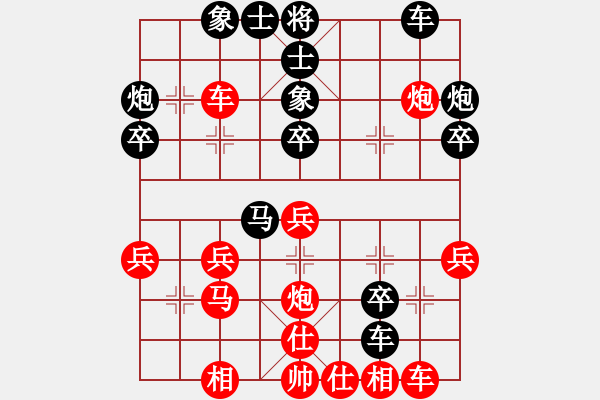 象棋棋譜圖片：武當(dāng)?shù)谝粍?8段)-負(fù)-出神入化(7段) - 步數(shù)：34 