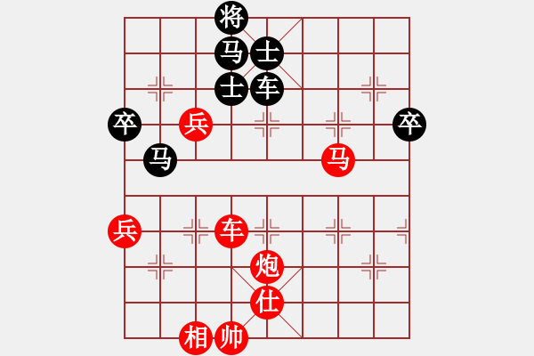 象棋棋譜圖片：長(zhǎng)沙滿哥(北斗)-勝-下山王(天罡) - 步數(shù)：100 