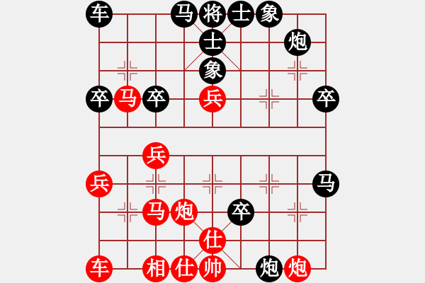 象棋棋譜圖片：長(zhǎng)沙滿哥(北斗)-勝-下山王(天罡) - 步數(shù)：40 