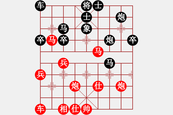 象棋棋譜圖片：長(zhǎng)沙滿哥(北斗)-勝-下山王(天罡) - 步數(shù)：50 