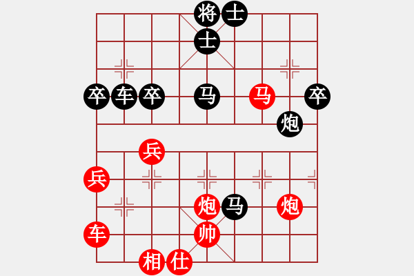 象棋棋譜圖片：長(zhǎng)沙滿哥(北斗)-勝-下山王(天罡) - 步數(shù)：60 