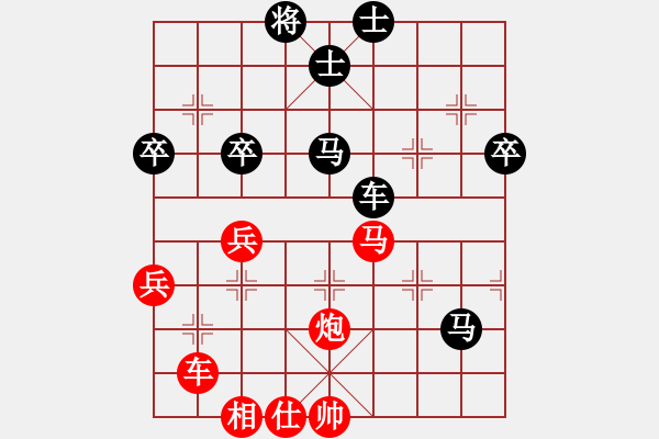 象棋棋譜圖片：長(zhǎng)沙滿哥(北斗)-勝-下山王(天罡) - 步數(shù)：70 