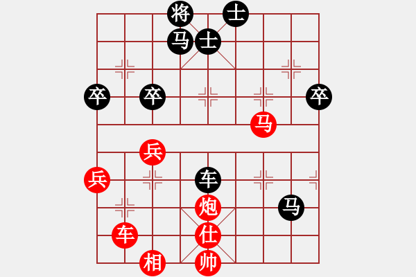 象棋棋譜圖片：長(zhǎng)沙滿哥(北斗)-勝-下山王(天罡) - 步數(shù)：80 