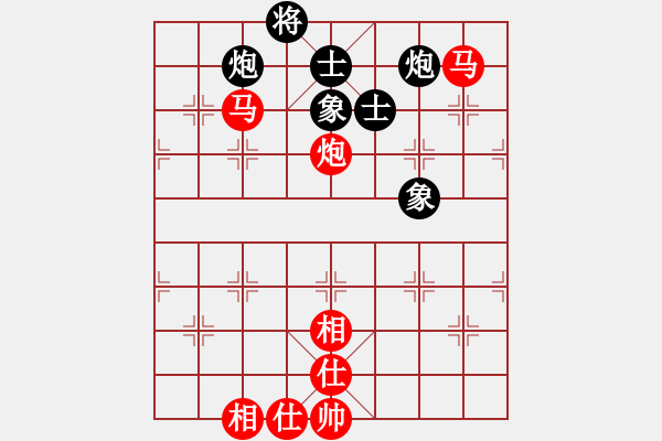 象棋棋谱图片：黑龙江长生 崔革 胜 浙江体彩 赵旸鹤 - 步数：110 