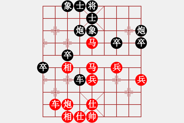 象棋棋譜圖片：黑龍江長生 崔革 勝 浙江體彩 趙旸鶴 - 步數：40 