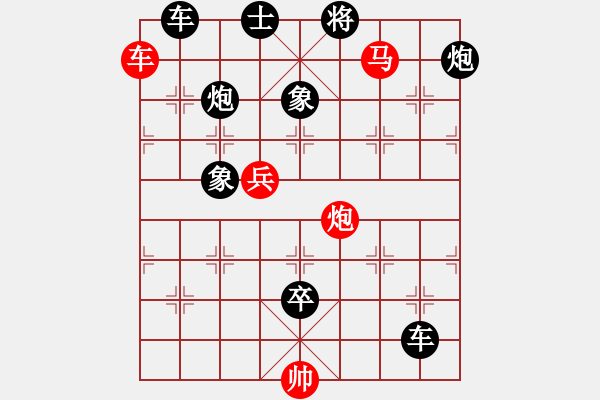 象棋棋譜圖片：第699關(guān) - 步數(shù)：0 