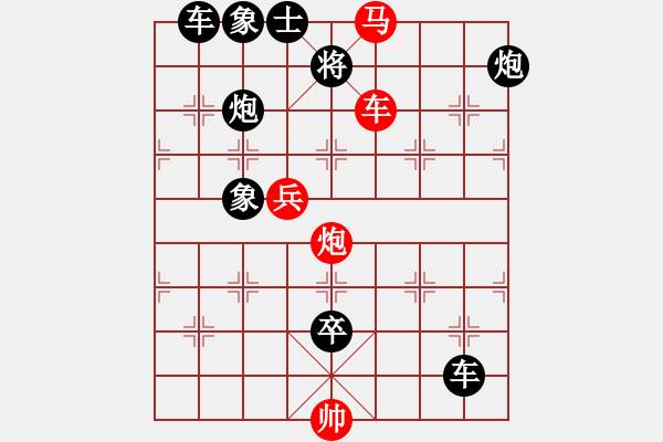 象棋棋譜圖片：第699關(guān) - 步數(shù)：10 