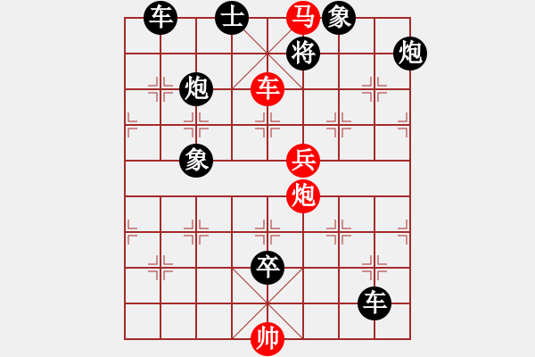 象棋棋譜圖片：第699關(guān) - 步數(shù)：17 