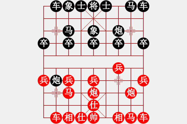 象棋棋谱图片：王嘉良 先和 杨官璘 - 步数：10 