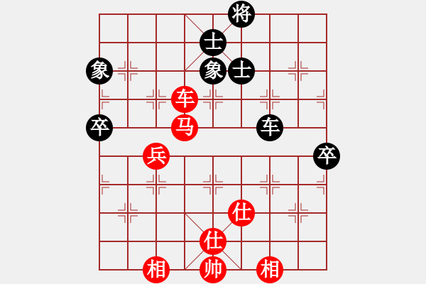 象棋棋谱图片：王嘉良 先和 杨官璘 - 步数：110 