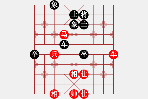 象棋棋谱图片：王嘉良 先和 杨官璘 - 步数：130 