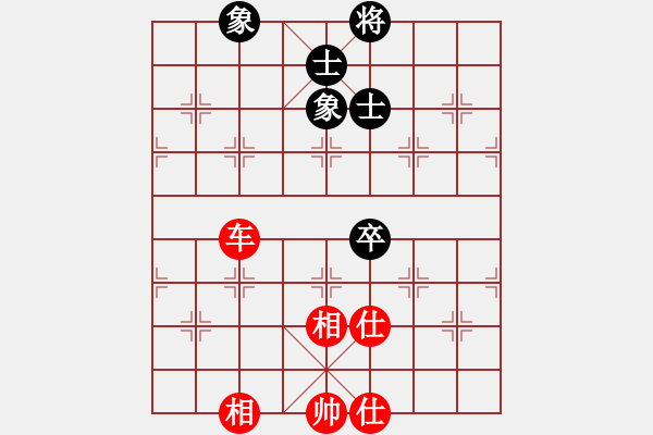 象棋棋谱图片：王嘉良 先和 杨官璘 - 步数：142 