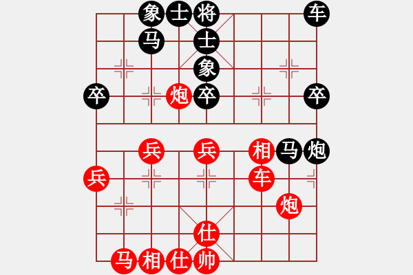 象棋棋谱图片：王嘉良 先和 杨官璘 - 步数：40 