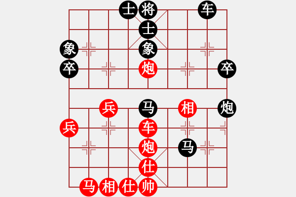 象棋棋谱图片：王嘉良 先和 杨官璘 - 步数：50 