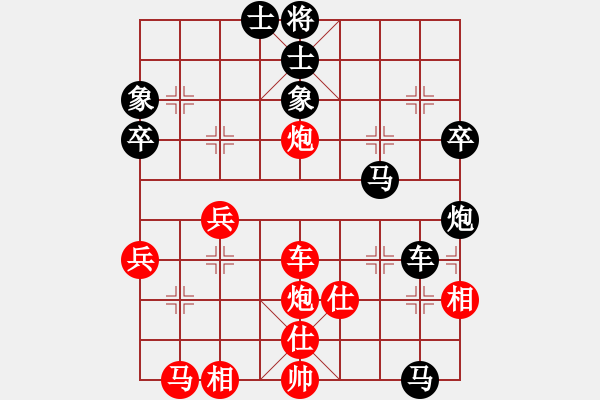 象棋棋谱图片：王嘉良 先和 杨官璘 - 步数：60 