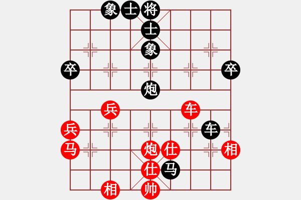 象棋棋谱图片：王嘉良 先和 杨官璘 - 步数：70 
