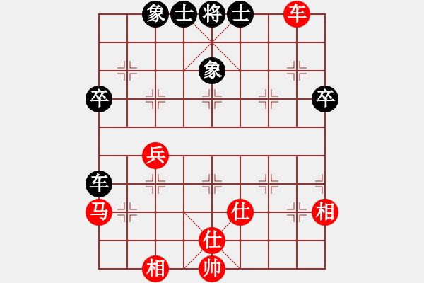 象棋棋谱图片：王嘉良 先和 杨官璘 - 步数：80 