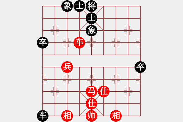象棋棋谱图片：王嘉良 先和 杨官璘 - 步数：90 