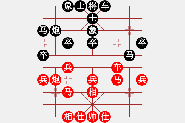 象棋棋谱图片：黑龙江 赵国荣 和 上海 孙勇征 - 步数：30 