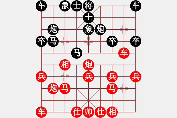 象棋棋譜圖片：bbboy002(5弦)-負(fù)-棋帝逍遙克(5弦) - 步數(shù)：20 