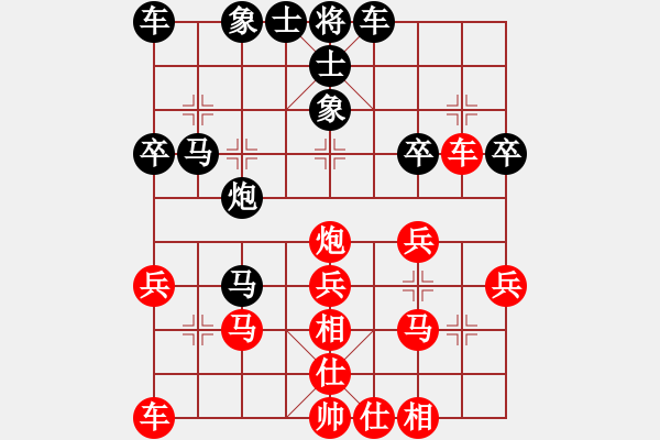 象棋棋譜圖片：bbboy002(5弦)-負(fù)-棋帝逍遙克(5弦) - 步數(shù)：30 