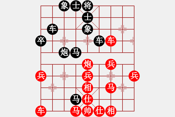 象棋棋譜圖片：bbboy002(5弦)-負(fù)-棋帝逍遙克(5弦) - 步數(shù)：40 