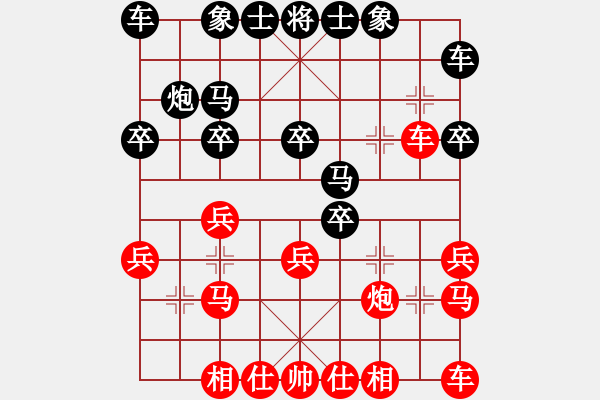 象棋棋譜圖片：《主攻準(zhǔn)確，入局嚴(yán)厲！》寧波戚文卿【先勝】金庸武俠段子羽(2015-5-13弈于大師網(wǎng)高級(jí)棋室) - 步數(shù)：20 