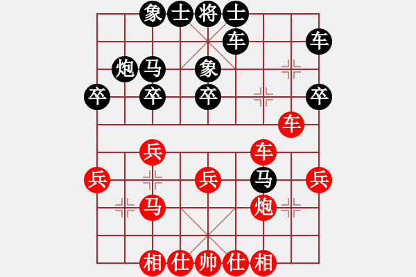 象棋棋譜圖片：《主攻準(zhǔn)確，入局嚴(yán)厲！》寧波戚文卿【先勝】金庸武俠段子羽(2015-5-13弈于大師網(wǎng)高級(jí)棋室) - 步數(shù)：30 