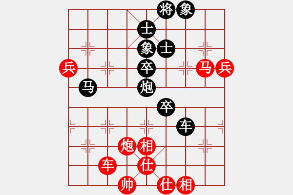 象棋棋譜圖片：tianshanjk(5段)-負(fù)-謝文洪(7段) - 步數(shù)：100 