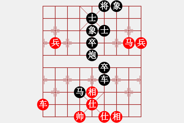 象棋棋譜圖片：tianshanjk(5段)-負(fù)-謝文洪(7段) - 步數(shù)：110 