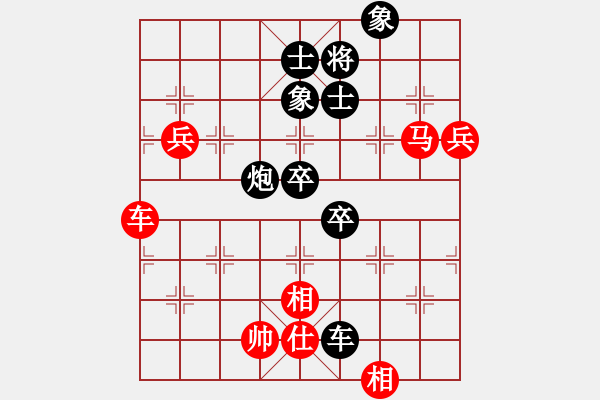 象棋棋譜圖片：tianshanjk(5段)-負(fù)-謝文洪(7段) - 步數(shù)：120 