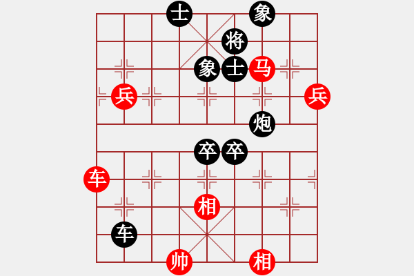 象棋棋譜圖片：tianshanjk(5段)-負(fù)-謝文洪(7段) - 步數(shù)：130 