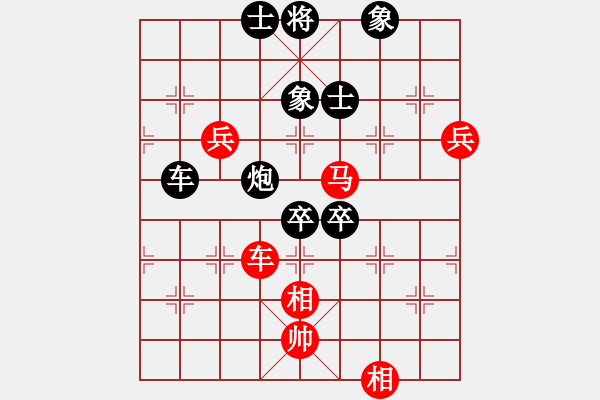 象棋棋譜圖片：tianshanjk(5段)-負(fù)-謝文洪(7段) - 步數(shù)：140 