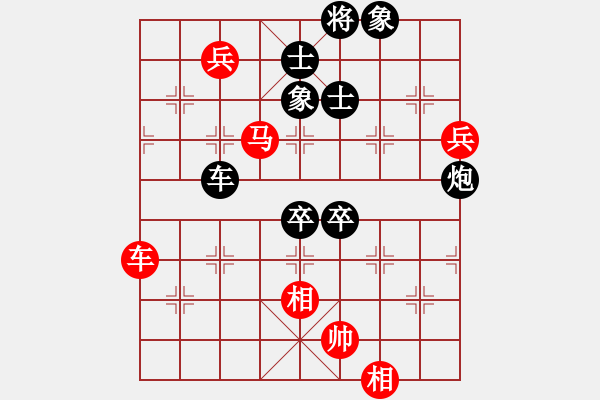 象棋棋譜圖片：tianshanjk(5段)-負(fù)-謝文洪(7段) - 步數(shù)：150 